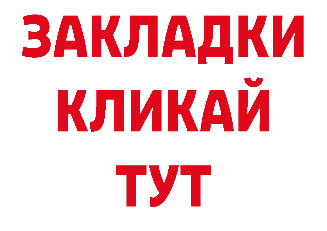 Где купить закладки? нарко площадка официальный сайт Азов